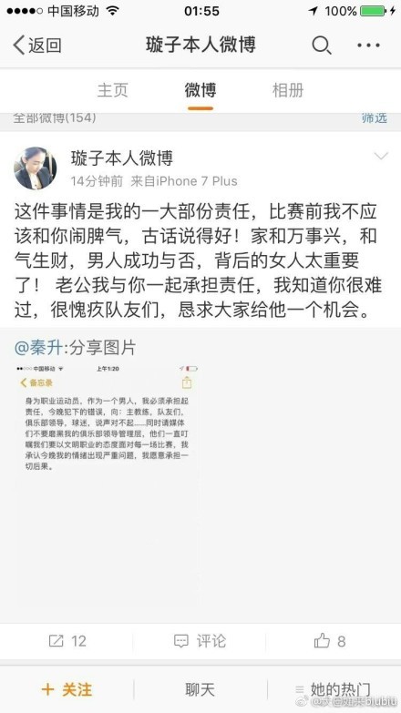 俱乐部消息人士表示，切尔西准备在下个月继续倾听对他的报价。